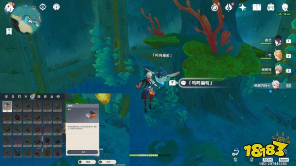 原神圆滚滚的创化论成就攻略 圆滚滚的创化论成就获得攻略