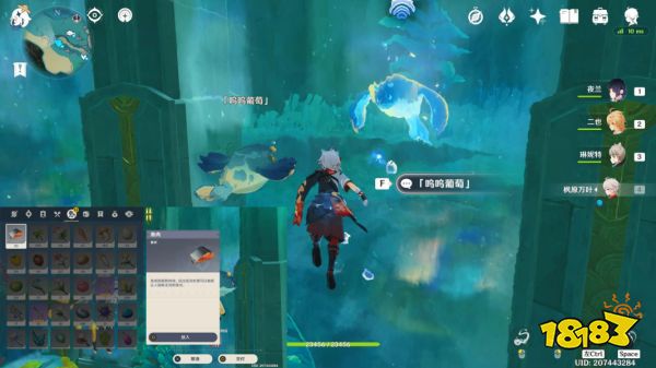 原神圆滚滚的创化论成就攻略 圆滚滚的创化论成就获得攻略