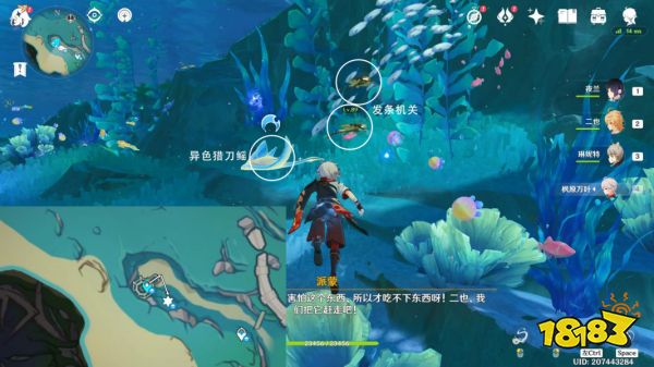 原神圆滚滚的创化论成就攻略 圆滚滚的创化论成就获得攻略