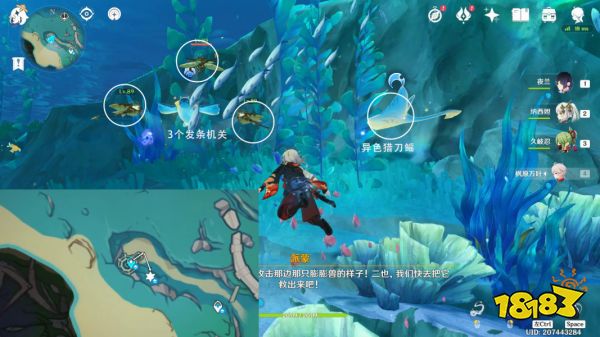 原神圆滚滚的创化论成就攻略 圆滚滚的创化论成就获得攻略