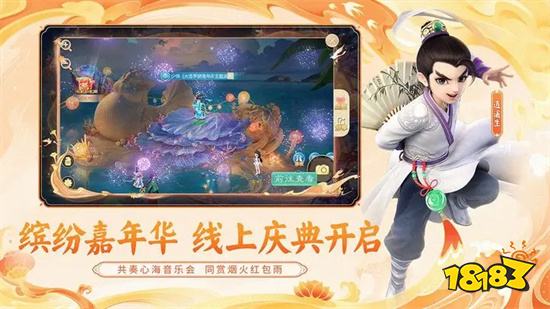 大话西游手游网易版v1.1.409安卓版