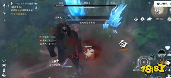 逆水寒手游仙居原四个石雕怎么拿 熊猴虎鹿石雕位置大全