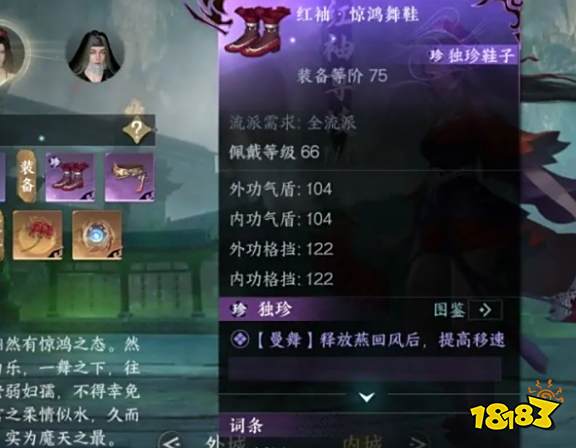 逆水寒手游百炼令新赛季可以用吗 百炼令怎么用