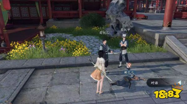 逆水寒手游穷途末路怎么触发 穷途末路任务触发攻略