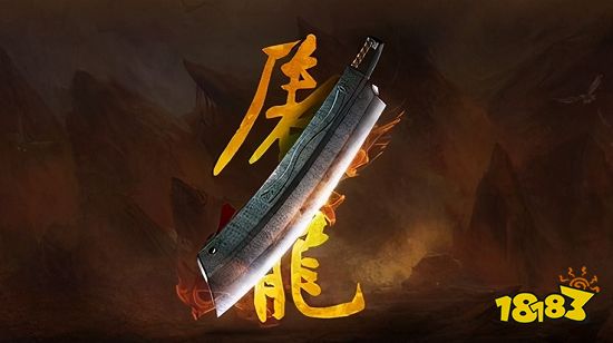 热血传奇屠龙第一人最后隐退消失,究竟为何现在都是迷!