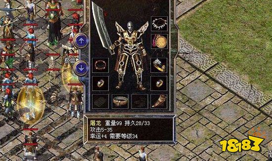 热血传奇屠龙第一人最后隐退消失,究竟为何现在都是迷!