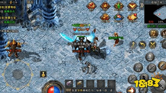 传奇正传新冰雪打金官方网站 传奇正传新冰雪打金手游