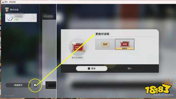 崩坏星穹铁道超越语言的艺术成就怎么获得 超越语言的艺术成就获得方法