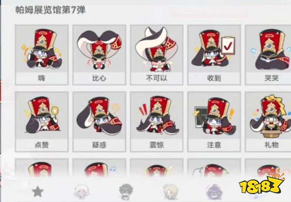 崩坏星穹铁道尽在不言中成就怎么获得 尽在不言中成就获得方法