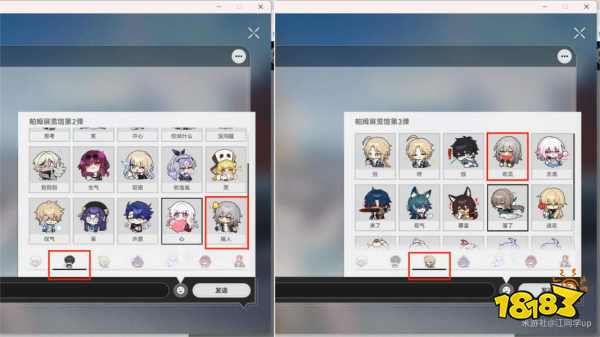 崩坏星穹铁道致世界上的另一个我成就怎么获得 致世界上的另一个我成就获得方法