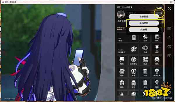 崩坏星穹铁道只是张图片成就怎么获得 只是张图片成就获得方法