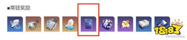 崩坏星穹铁道只是张图片成就怎么获得 只是张图片成就获得方法