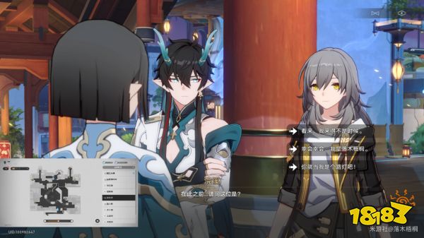 崩坏星穹铁道龙返其乡任务怎么做 龙返其乡同行任务攻略