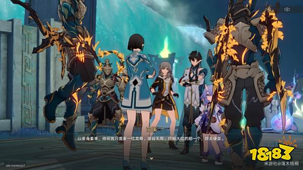 崩坏星穹铁道龙返其乡任务怎么做 龙返其乡同行任务攻略