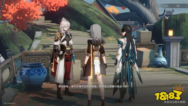 崩坏星穹铁道龙返其乡任务怎么做 龙返其乡同行任务攻略