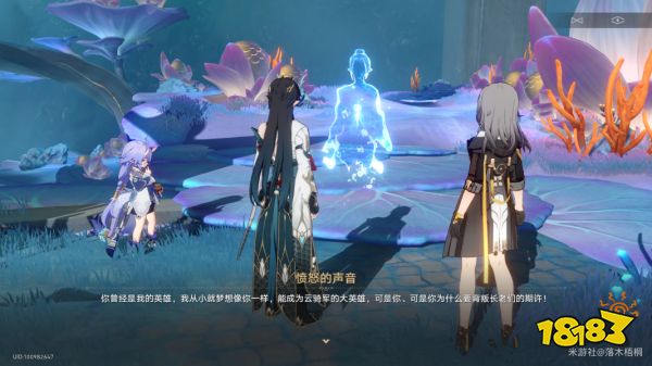 崩坏星穹铁道龙返其乡任务怎么做 龙返其乡同行任务攻略