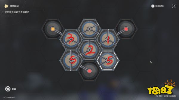 崩坏星穹铁道我的挚爱我的血肉任务怎么完成 我的挚爱我的血肉同行任务攻略