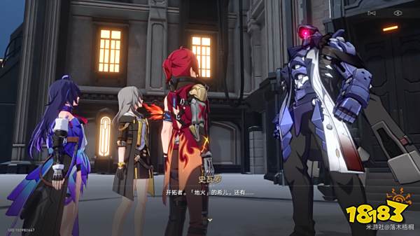 崩坏星穹铁道我的挚爱我的血肉任务怎么完成 我的挚爱我的血肉同行任务攻略