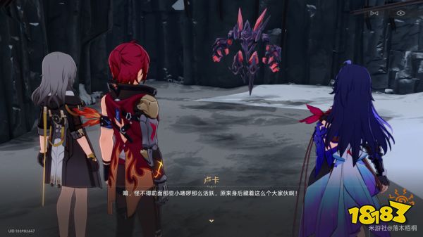 崩坏星穹铁道我的挚爱我的血肉任务怎么完成 我的挚爱我的血肉同行任务攻略