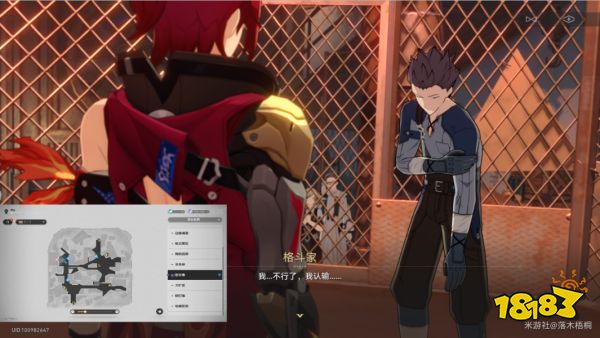 崩坏星穹铁道我的挚爱我的血肉任务怎么完成 我的挚爱我的血肉同行任务攻略