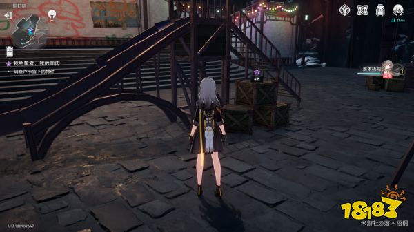 崩坏星穹铁道我的挚爱我的血肉任务怎么完成 我的挚爱我的血肉同行任务攻略