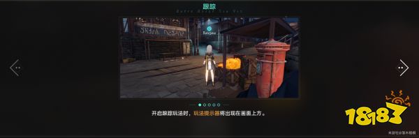 崩坏星穹铁道我的挚爱我的血肉任务怎么完成 我的挚爱我的血肉同行任务攻略