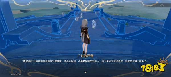 崩坏星穹铁道蜃楼遁影难度1挑战怎么做 蜃楼遁影难度1挑战攻略