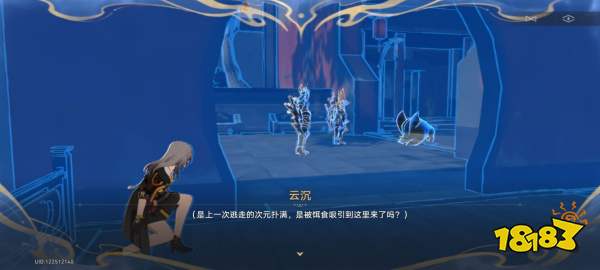 崩坏星穹铁道蜃楼遁影难度2挑战怎么做 蜃楼遁影难度2挑战攻略