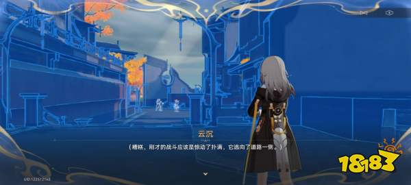 崩坏星穹铁道蜃楼遁影难度2挑战怎么做 蜃楼遁影难度2挑战攻略