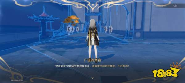 崩坏星穹铁道蜃楼遁影难度2挑战怎么做 蜃楼遁影难度2挑战攻略