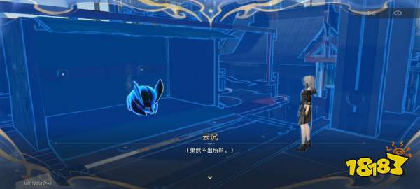 崩坏星穹铁道蜃楼遁影难度3挑战怎么做 蜃楼遁影难度3挑战攻略