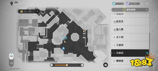 崩坏星穹铁道1.3全任务攻略合集 1.3任务通关攻略大全