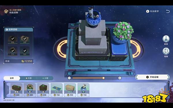 崩坏星穹铁道金人旧巷市廛喧活动怎么做 金人旧巷市廛喧活动攻略