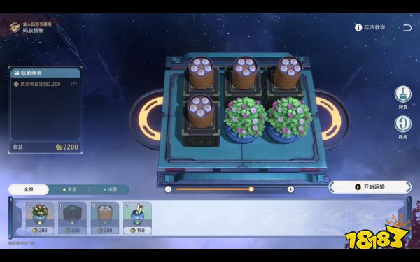 崩坏星穹铁道金人旧巷市廛喧活动怎么做 金人旧巷市廛喧活动攻略