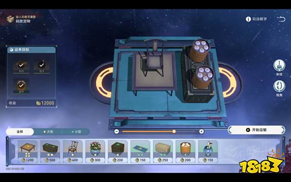 崩坏星穹铁道金人旧巷市廛喧活动怎么做 金人旧巷市廛喧活动攻略