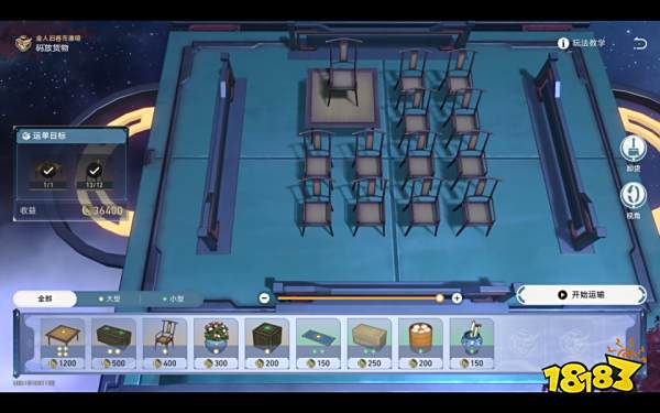 崩坏星穹铁道金人旧巷市廛喧活动怎么做 金人旧巷市廛喧活动攻略