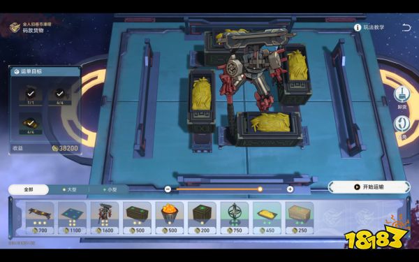 崩坏星穹铁道金人旧巷市廛喧活动怎么做 金人旧巷市廛喧活动攻略