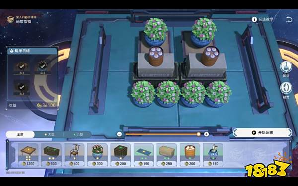 崩坏星穹铁道金人旧巷市廛喧活动怎么做 金人旧巷市廛喧活动攻略