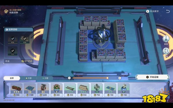 崩坏星穹铁道金人旧巷市廛喧活动怎么做 金人旧巷市廛喧活动攻略