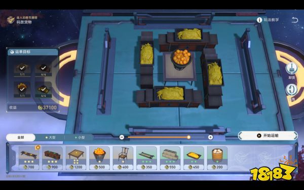 崩坏星穹铁道金人旧巷市廛喧活动怎么做 金人旧巷市廛喧活动攻略