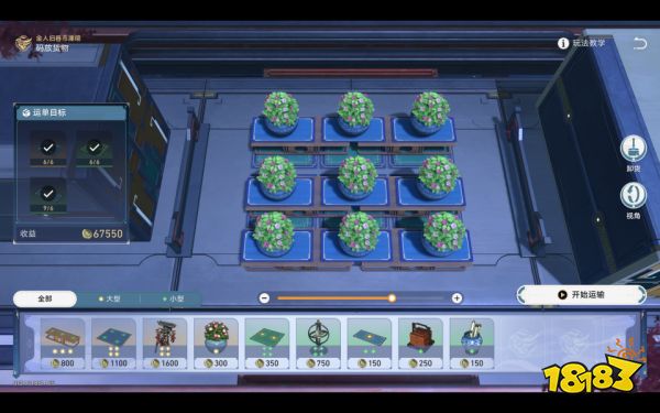 崩坏星穹铁道金人旧巷市廛喧活动怎么做 金人旧巷市廛喧活动攻略