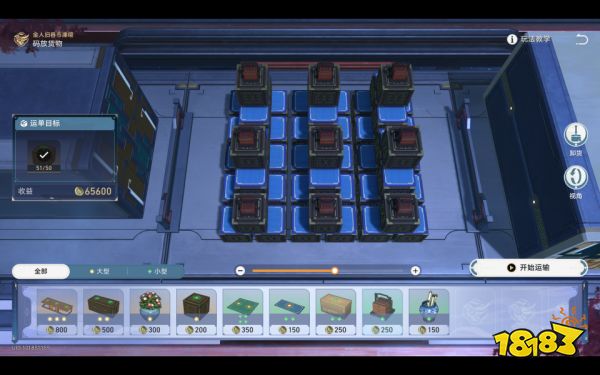 崩坏星穹铁道金人旧巷市廛喧活动怎么做 金人旧巷市廛喧活动攻略