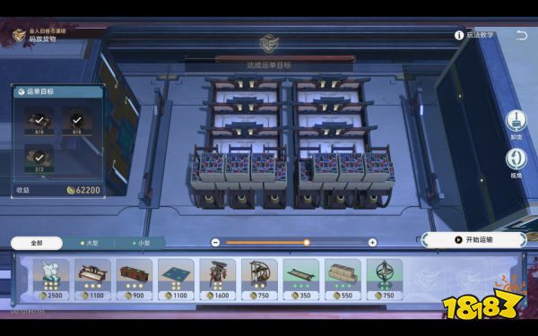 崩坏星穹铁道金人旧巷市廛喧活动怎么做 金人旧巷市廛喧活动攻略