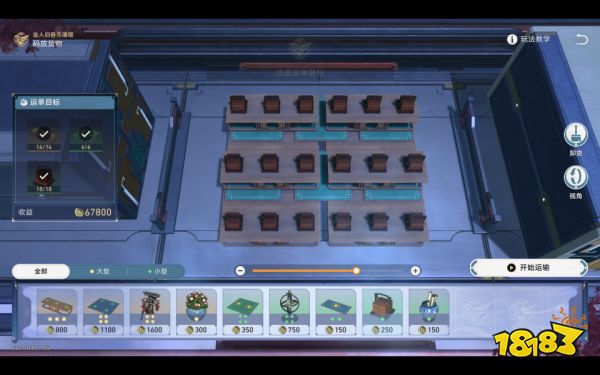 崩坏星穹铁道金人旧巷市廛喧活动怎么做 金人旧巷市廛喧活动攻略