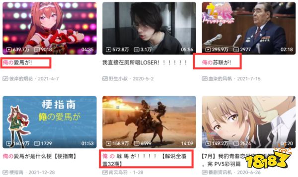 二次元赛道终于又迎来了一个能站稳的“新人”?
