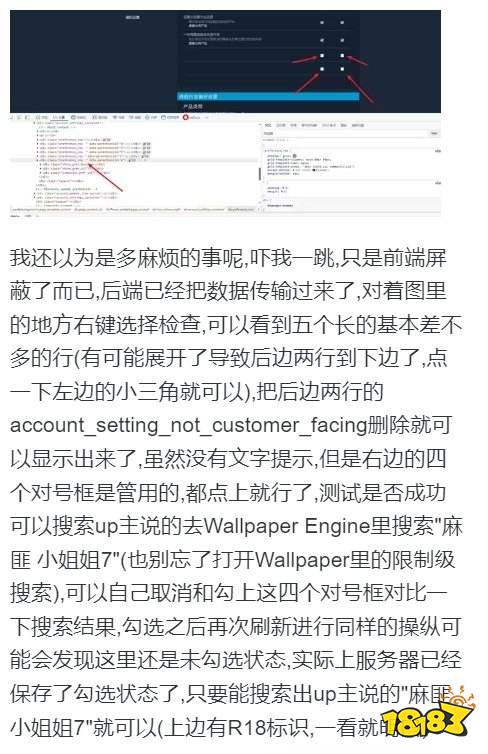 “小红车”疑似被锁区!创意工坊内容大量减少