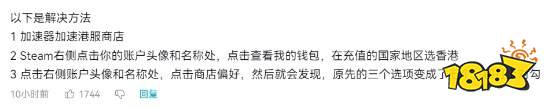 “小红车”疑似被锁区!创意工坊内容大量减少