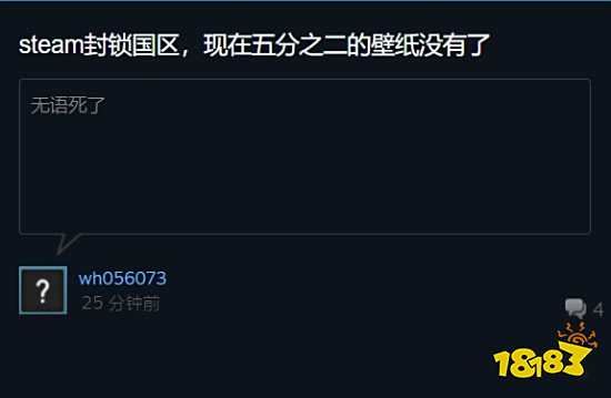 “小红车”疑似被锁区!创意工坊内容大量减少