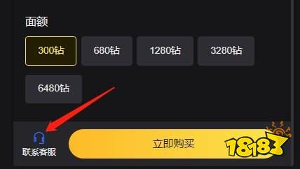 龙之谷2进化港澳台充值钻石教程 港澳台手游货币充值讲解