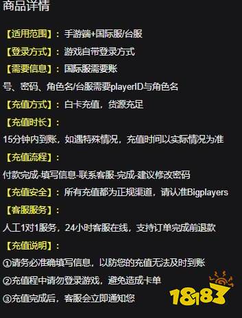 龙之谷2进化港澳台充值钻石教程 港澳台手游货币充值讲解